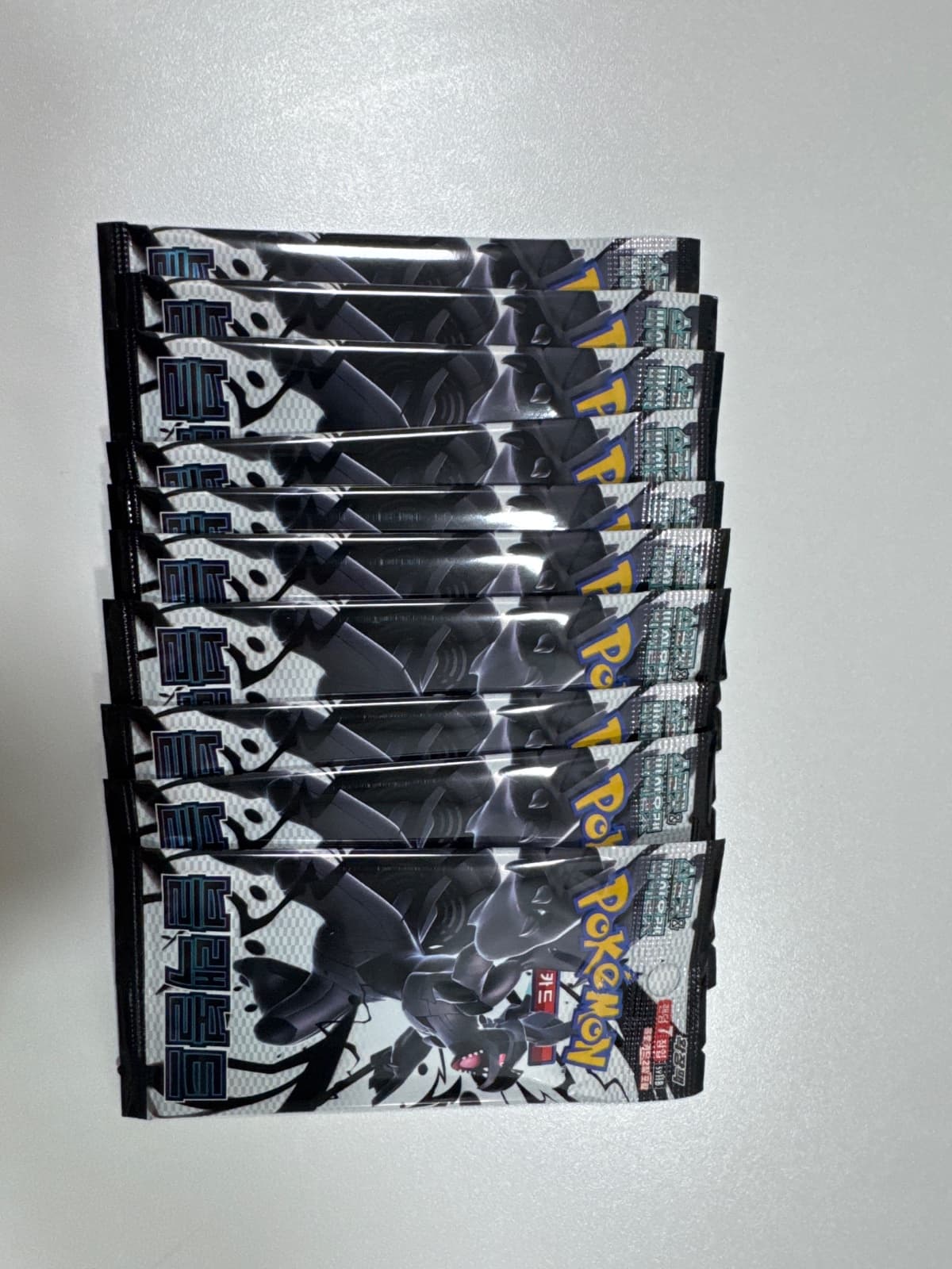 블랙볼트 10팩