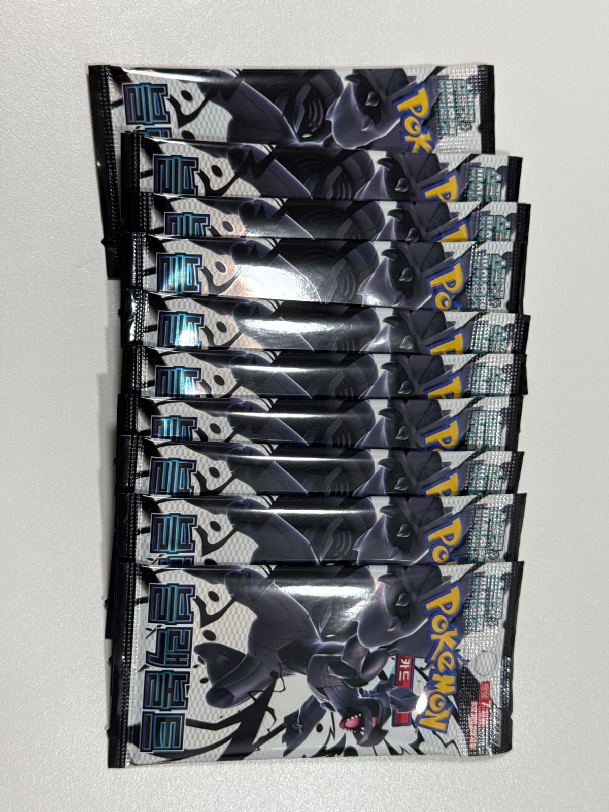 블랙볼트 10팩