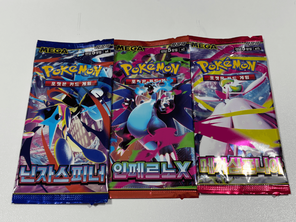 메가시리즈 팩