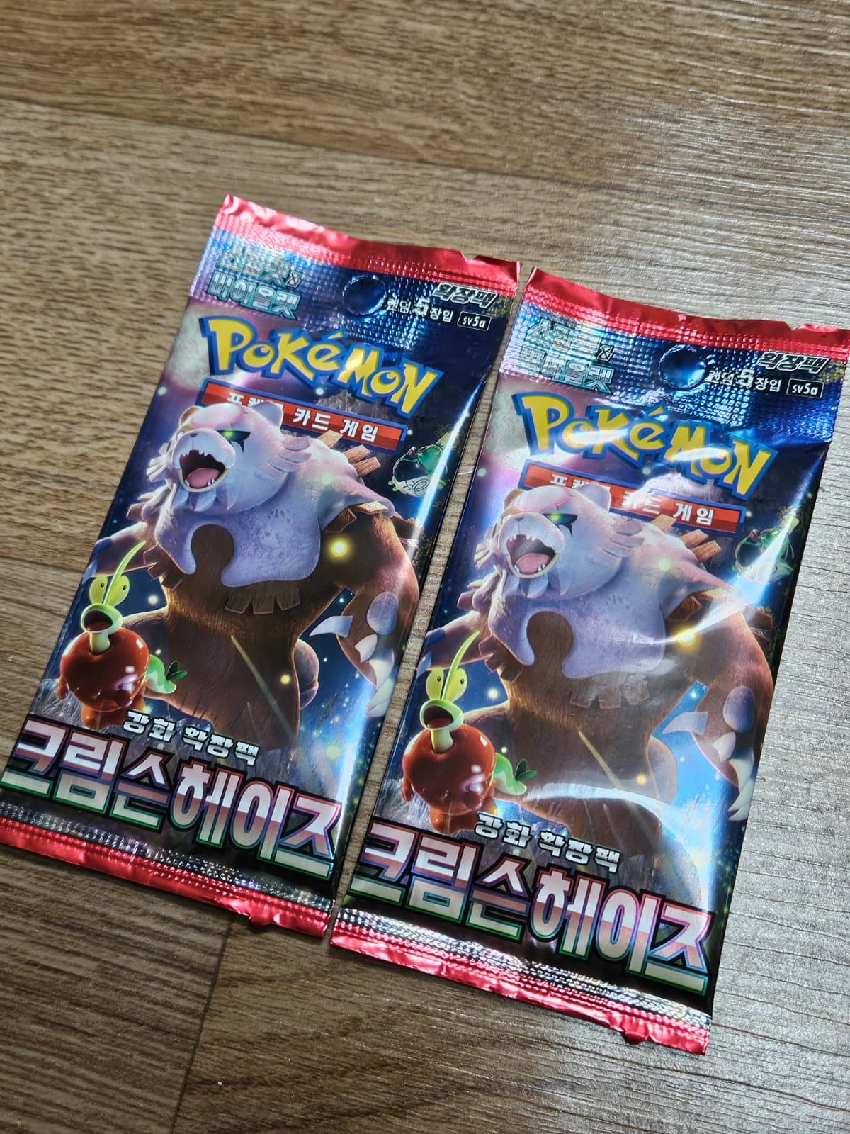 크림슨헤이즈 2팩