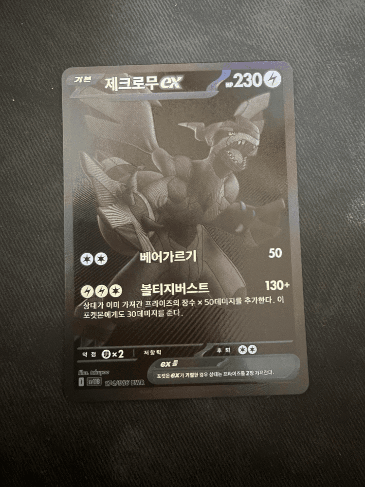 슬라이드 이미지 2