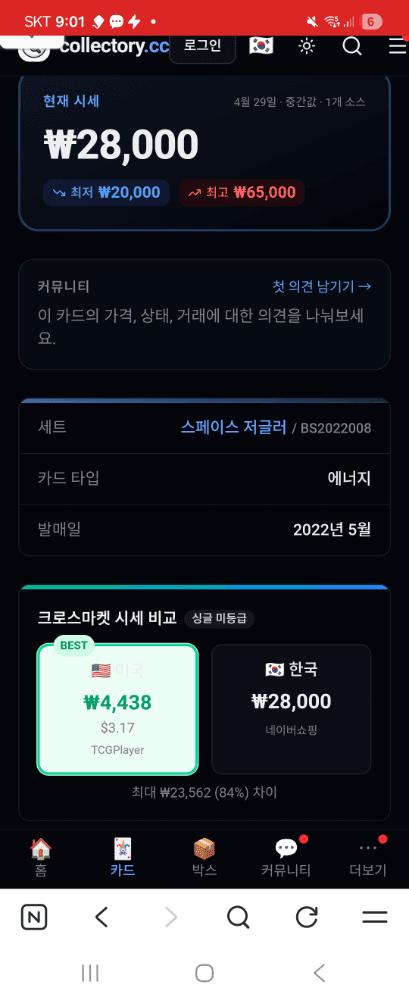 슬라이드 이미지 3