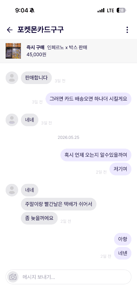 슬라이드 이미지 2