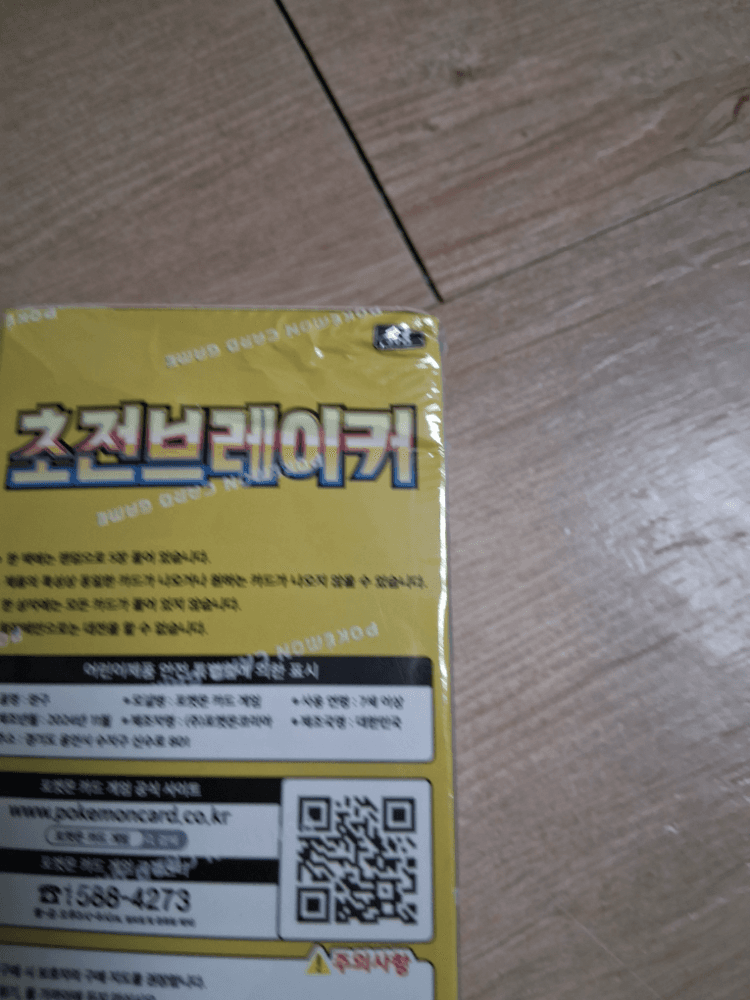 슬라이드 이미지 2