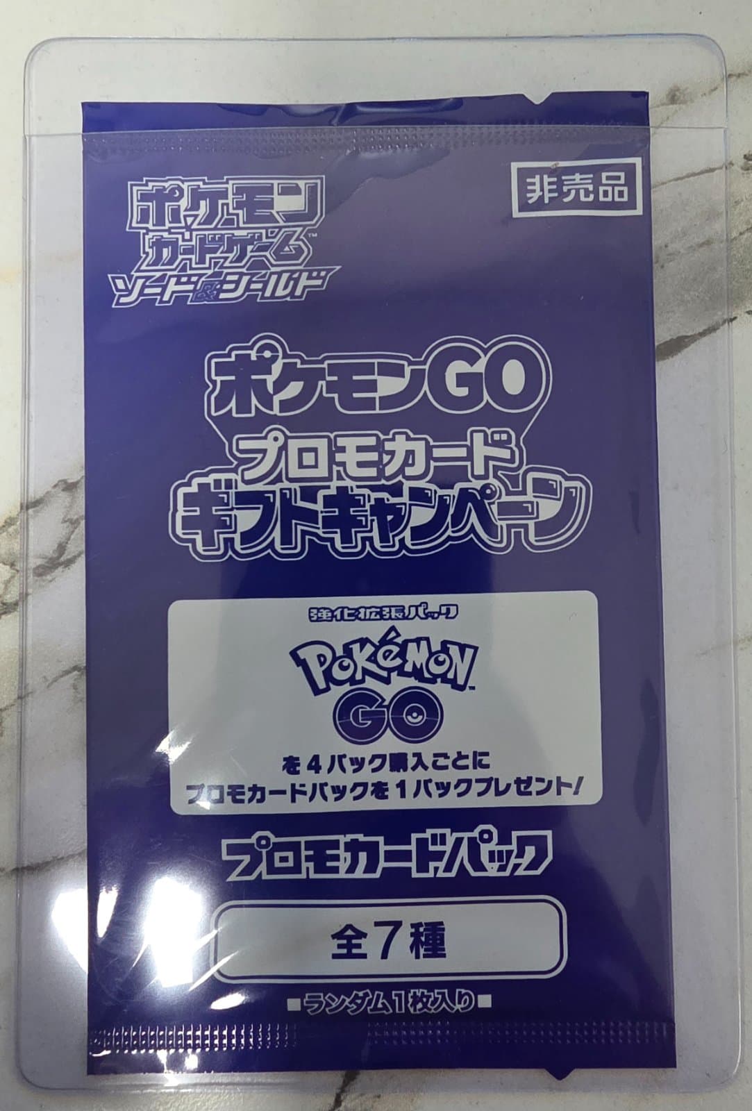 🇯🇵포켓몬 GO 프로모 카드🇯🇵