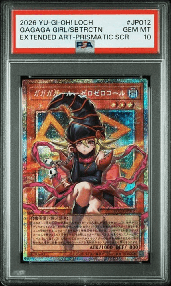 일판 Psa10 가가가걸 
