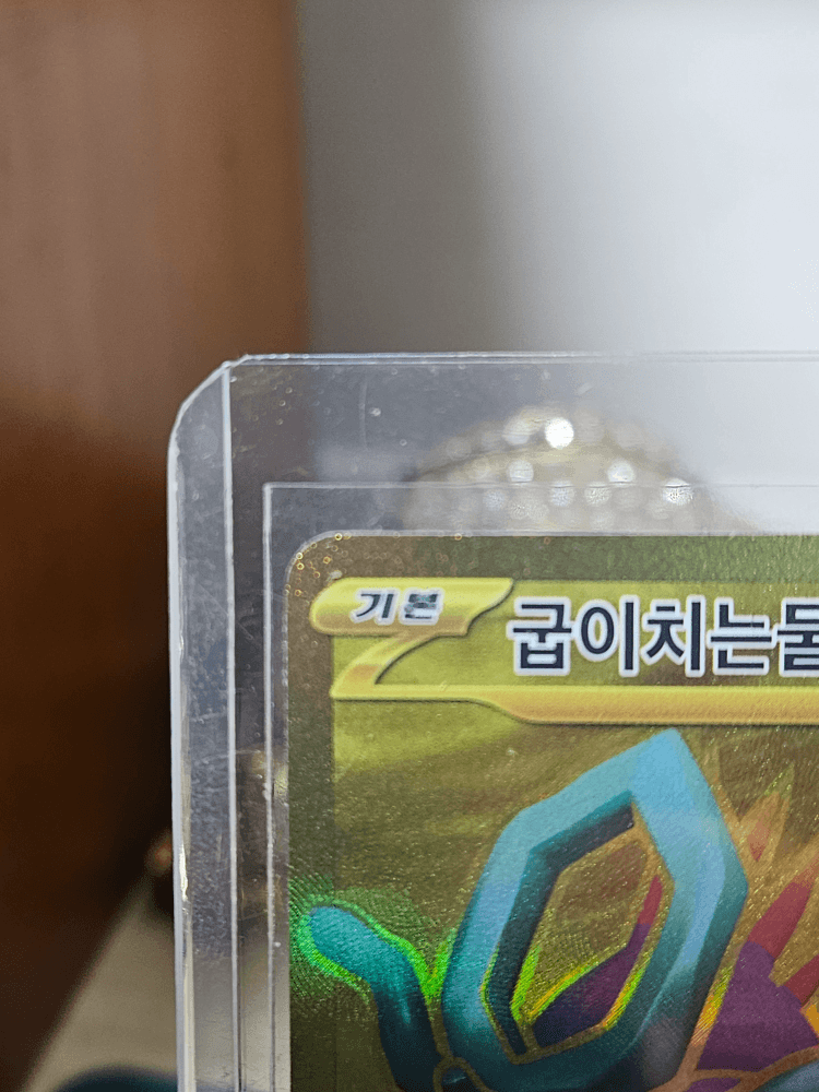 슬라이드 이미지 2