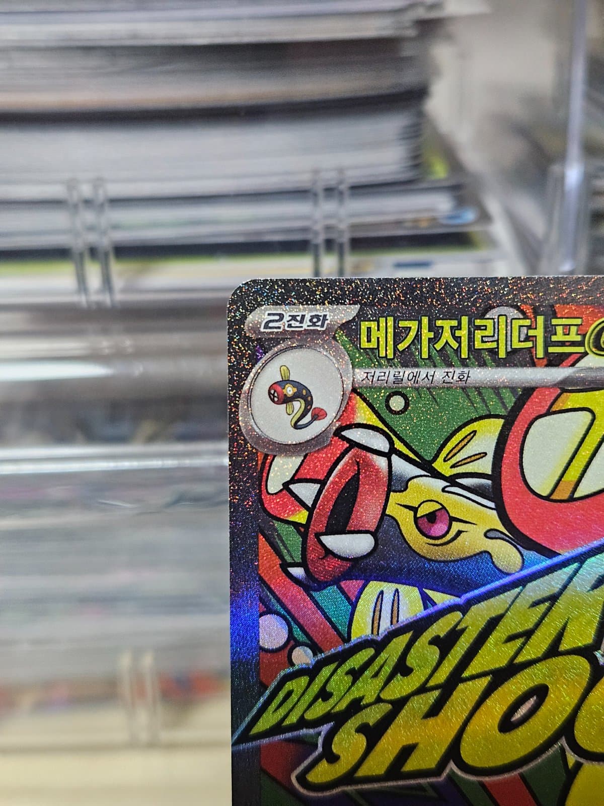슬라이드 이미지 2