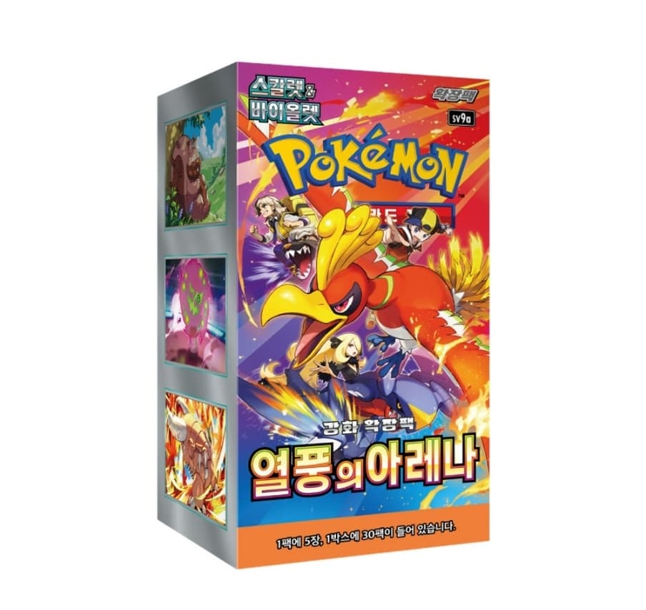 열풍의아레나 미개봉 박스 슈링크o 0원경매