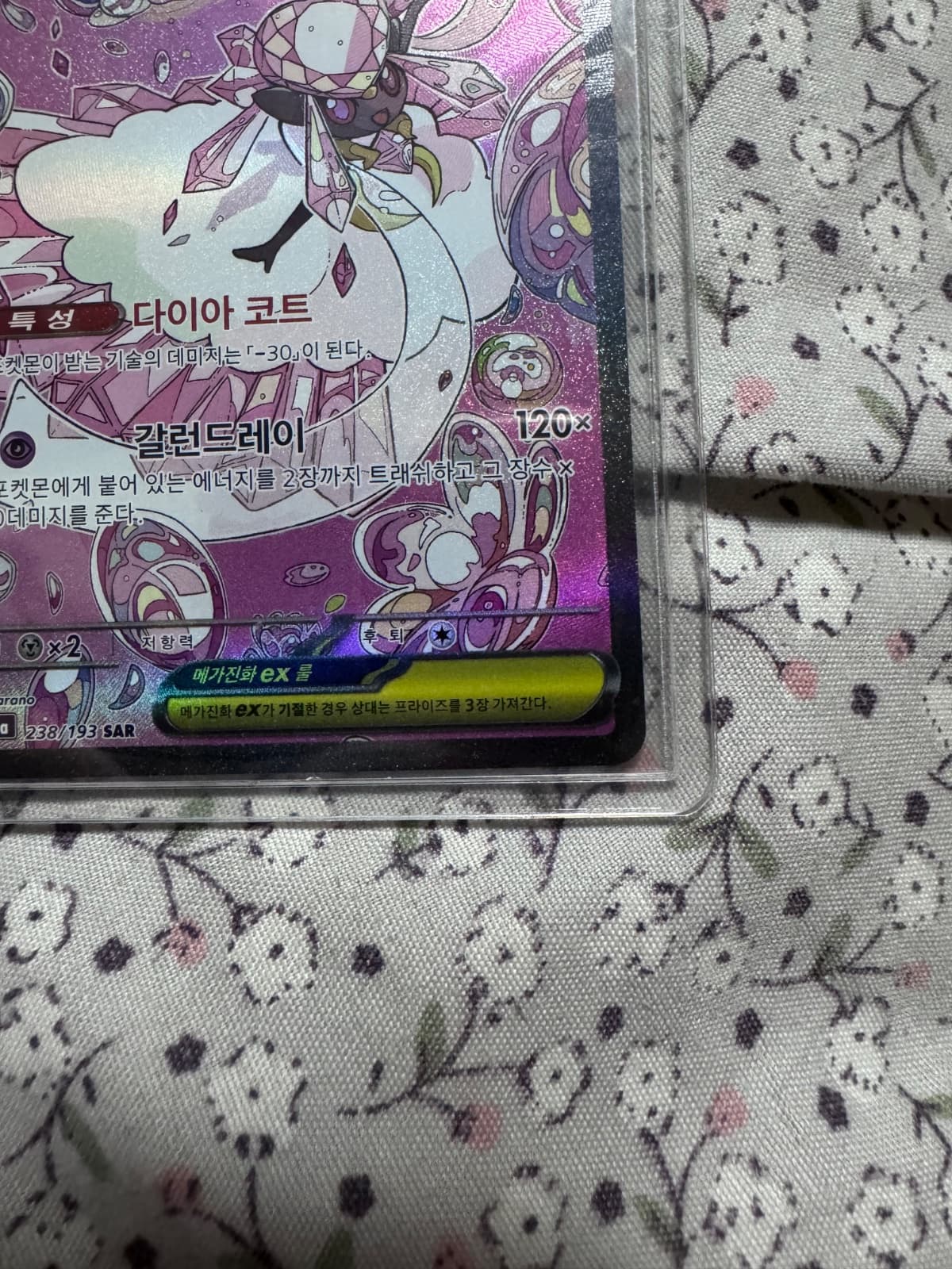 슬라이드 이미지 4