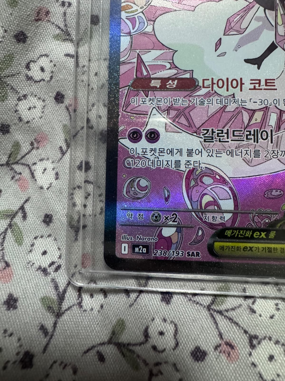 슬라이드 이미지 5