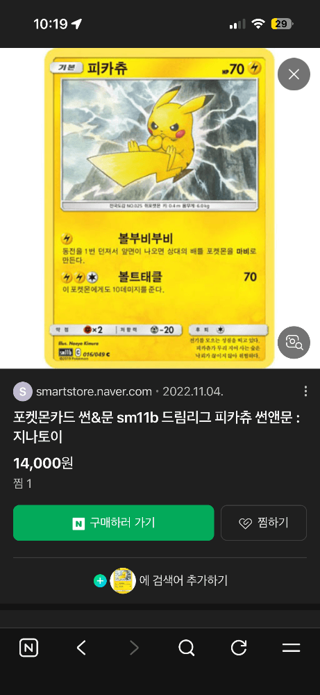 슬라이드 이미지 3