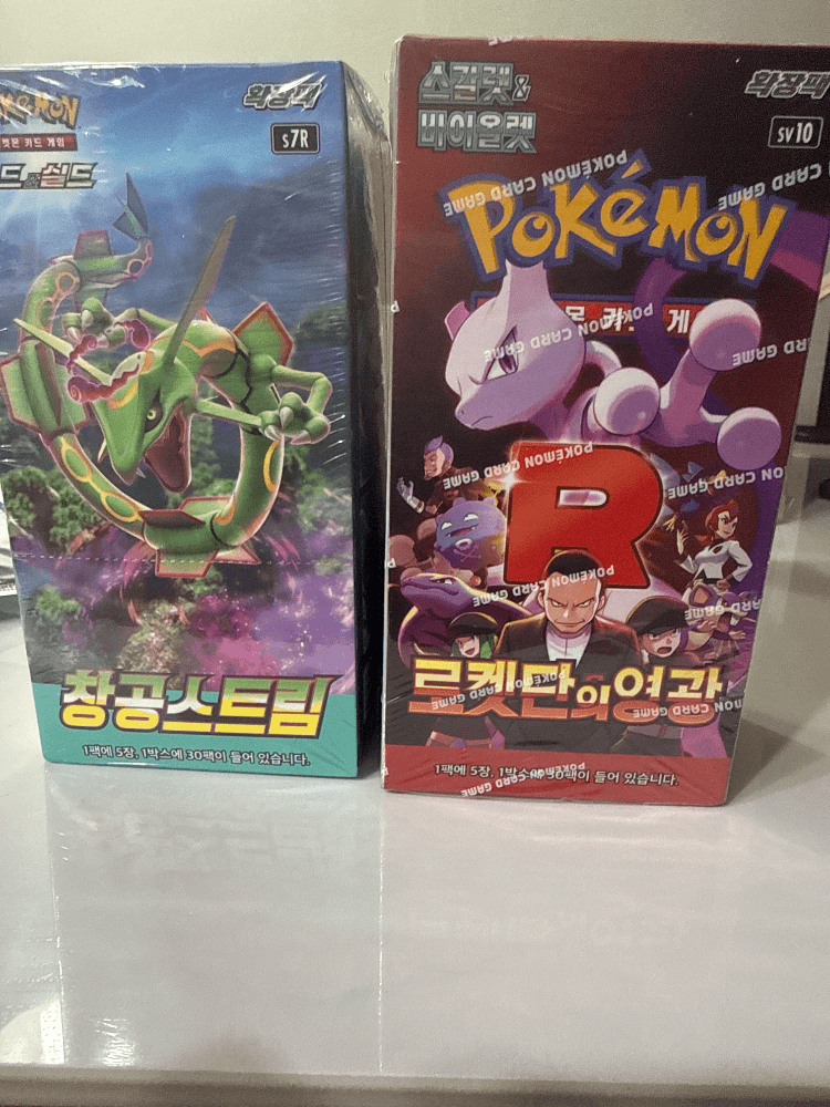 창공스트림+로켓단의 영광 슈링크 O
