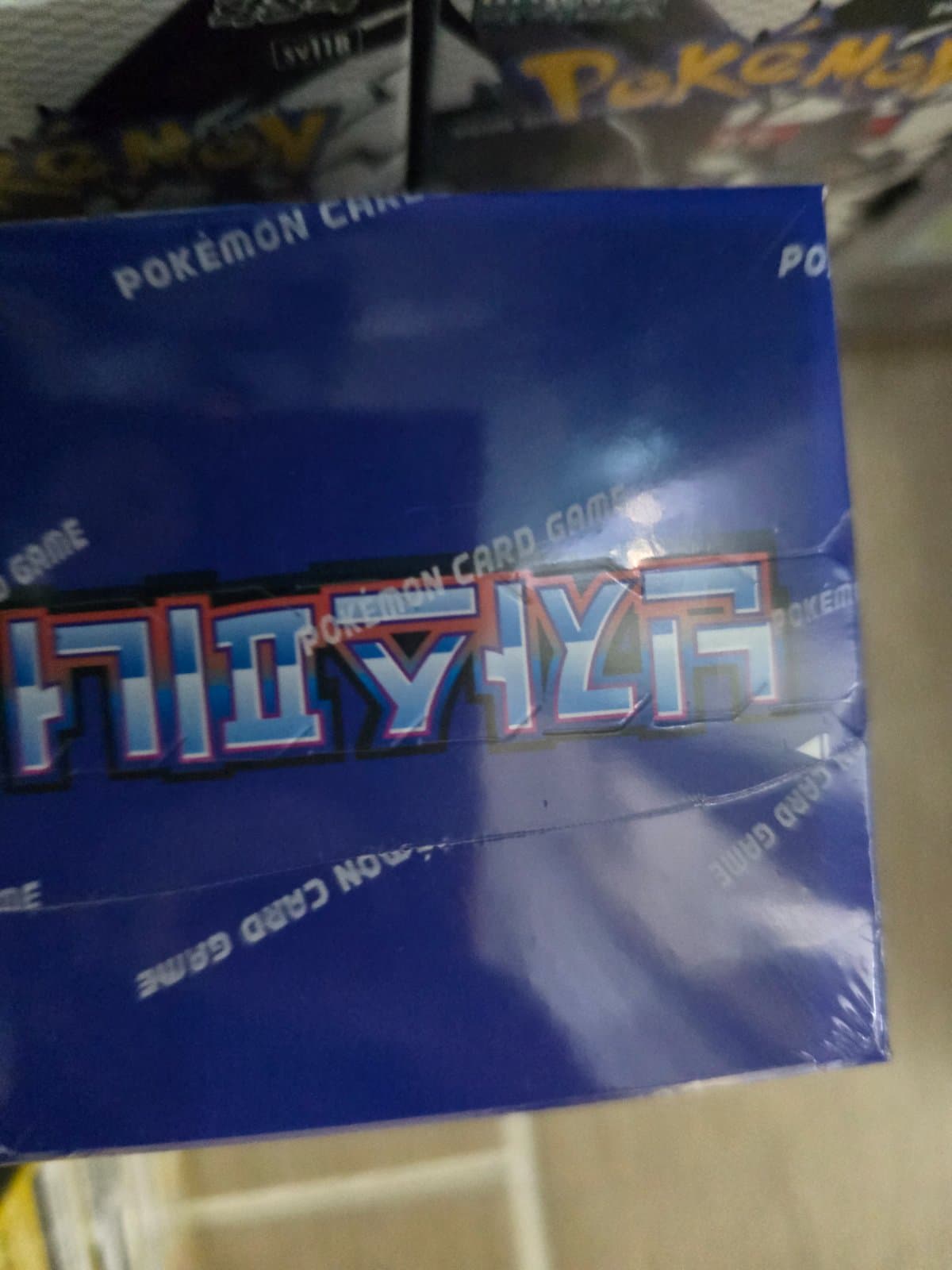 닌자스피너 1박스