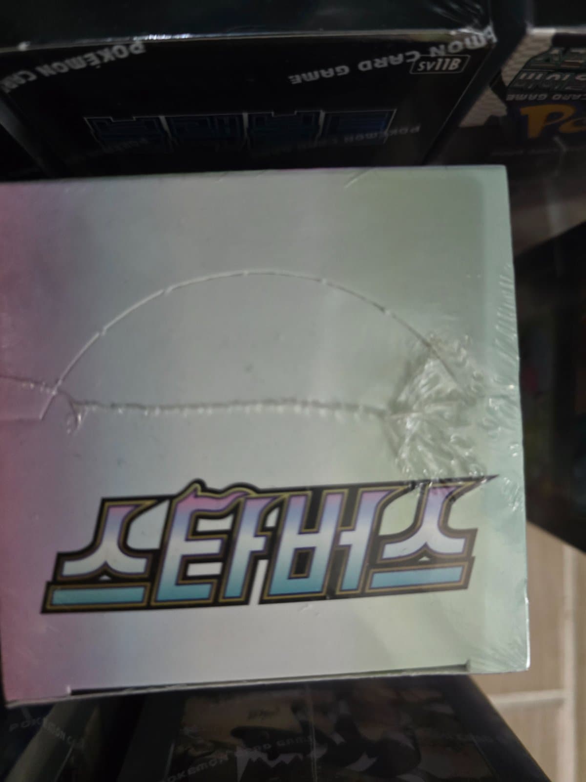 스타버스 1박스