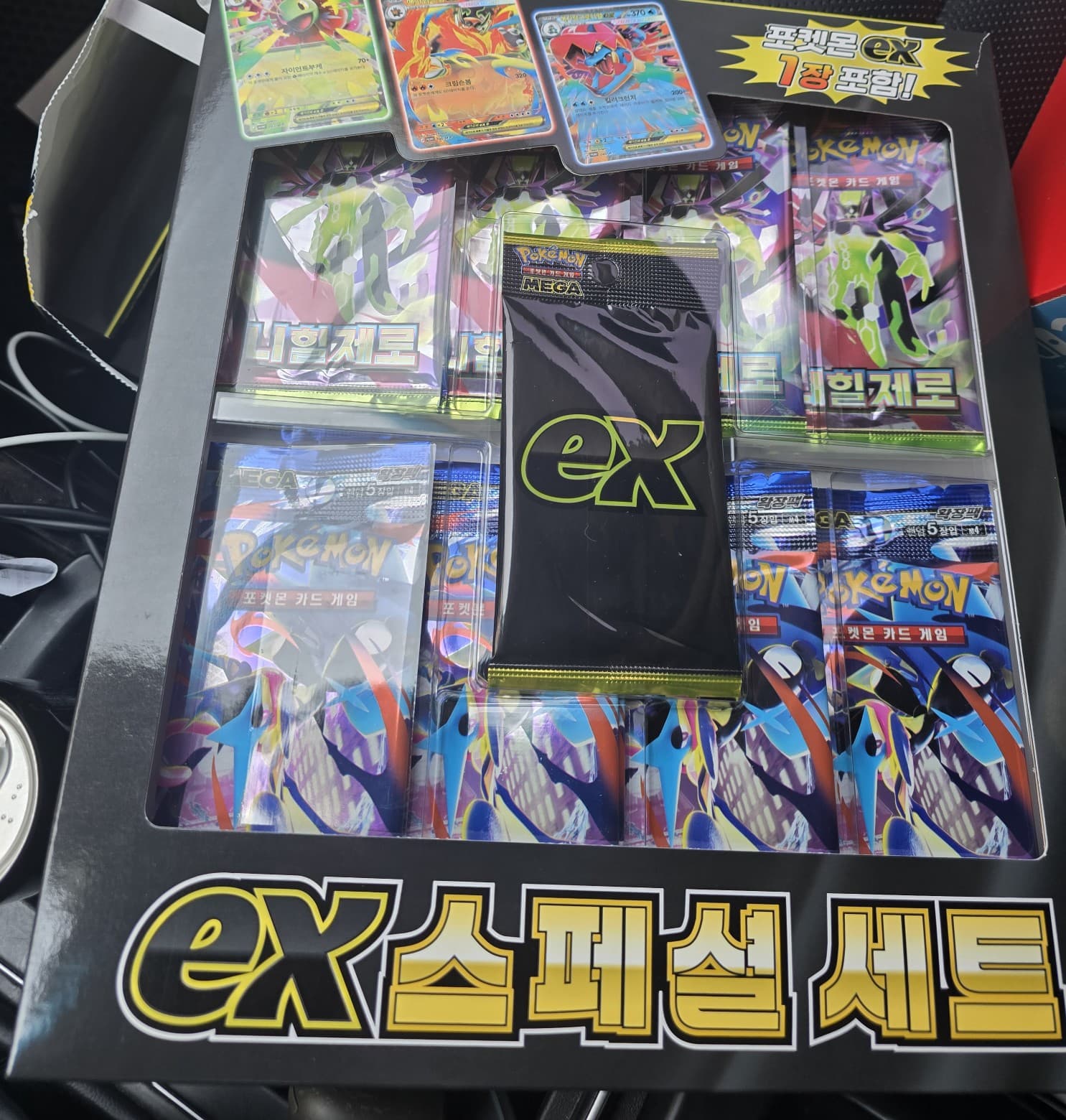 스페셜 ex세트 4박스