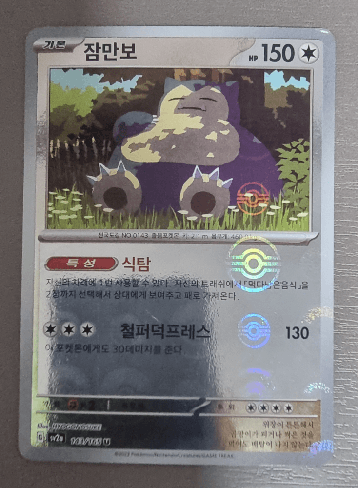 슬라이드 이미지 1