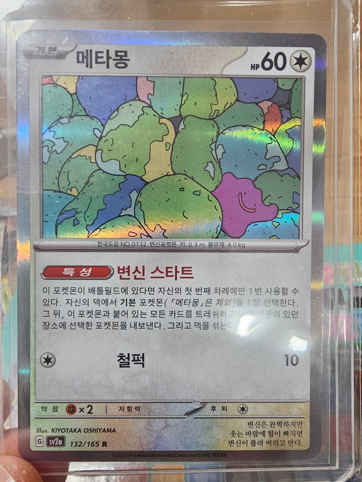 슬라이드 이미지 1