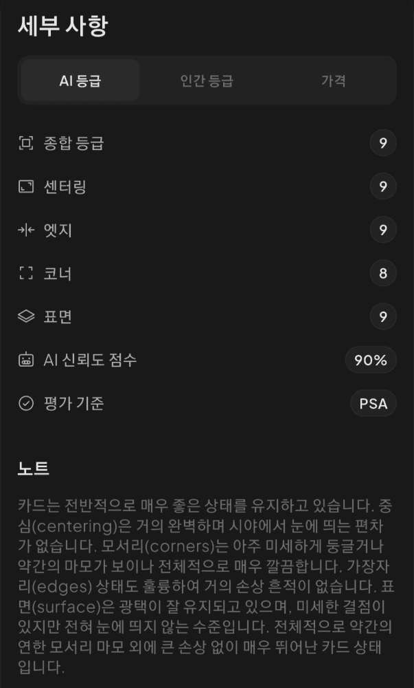 슬라이드 이미지 3