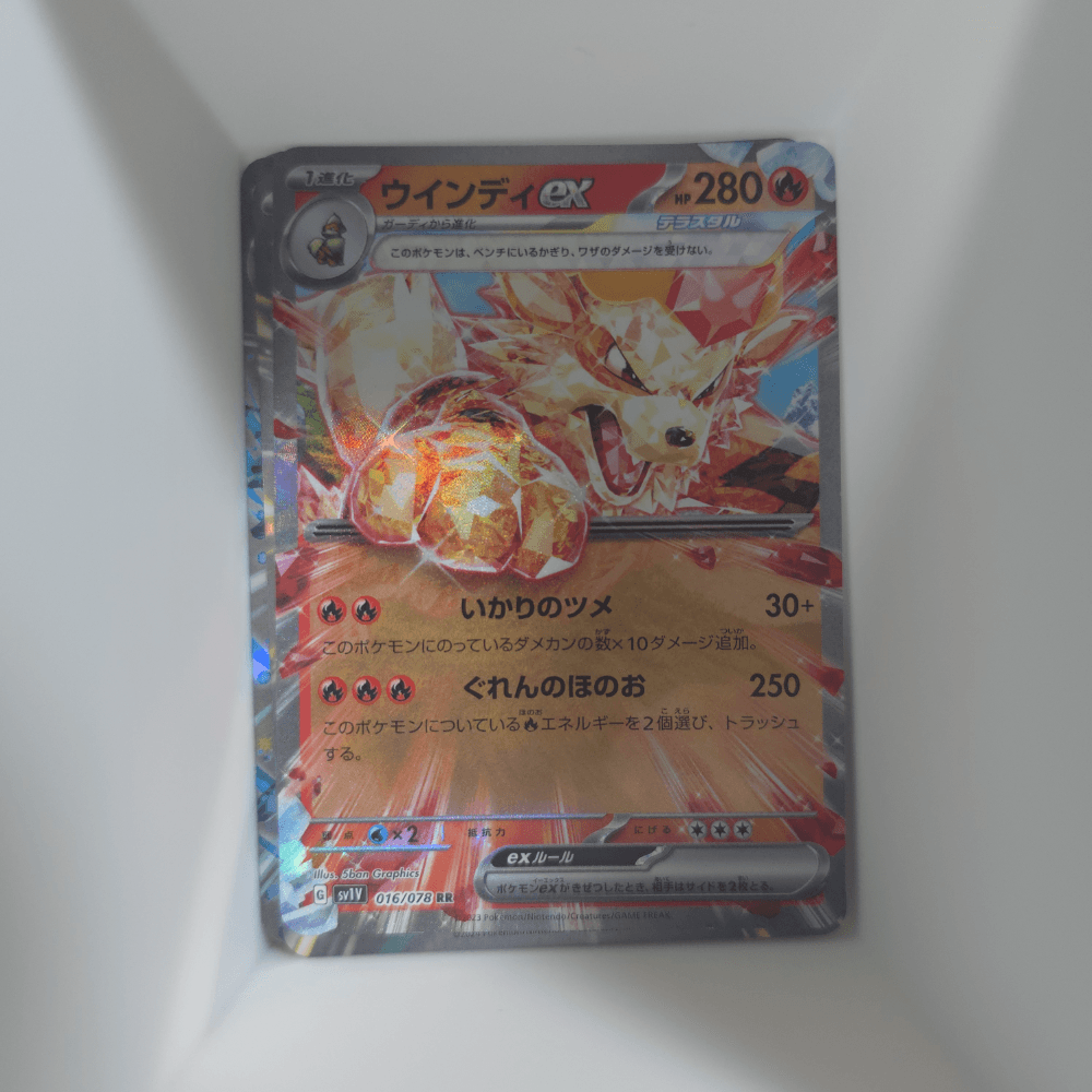 rr 일판