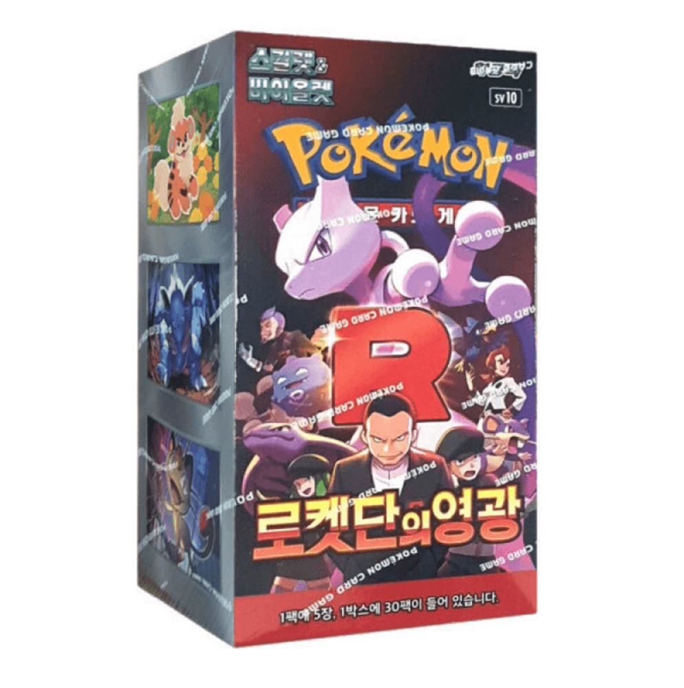 (0원경매)포켓몬카드 로켓단의영광 슈링크0