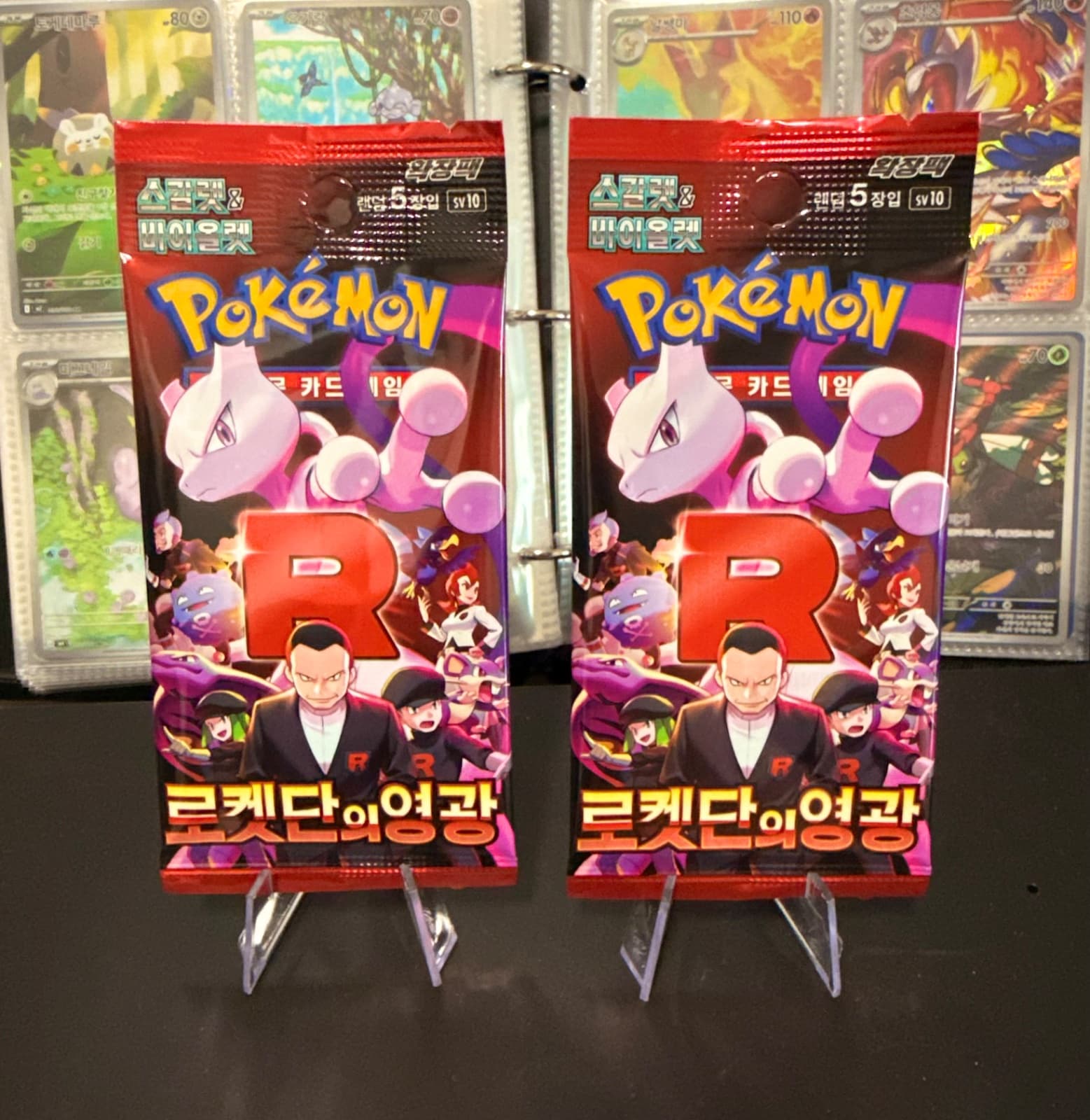 🚨1시간 0원경매🚨로켓단의영광 자판기 2팩