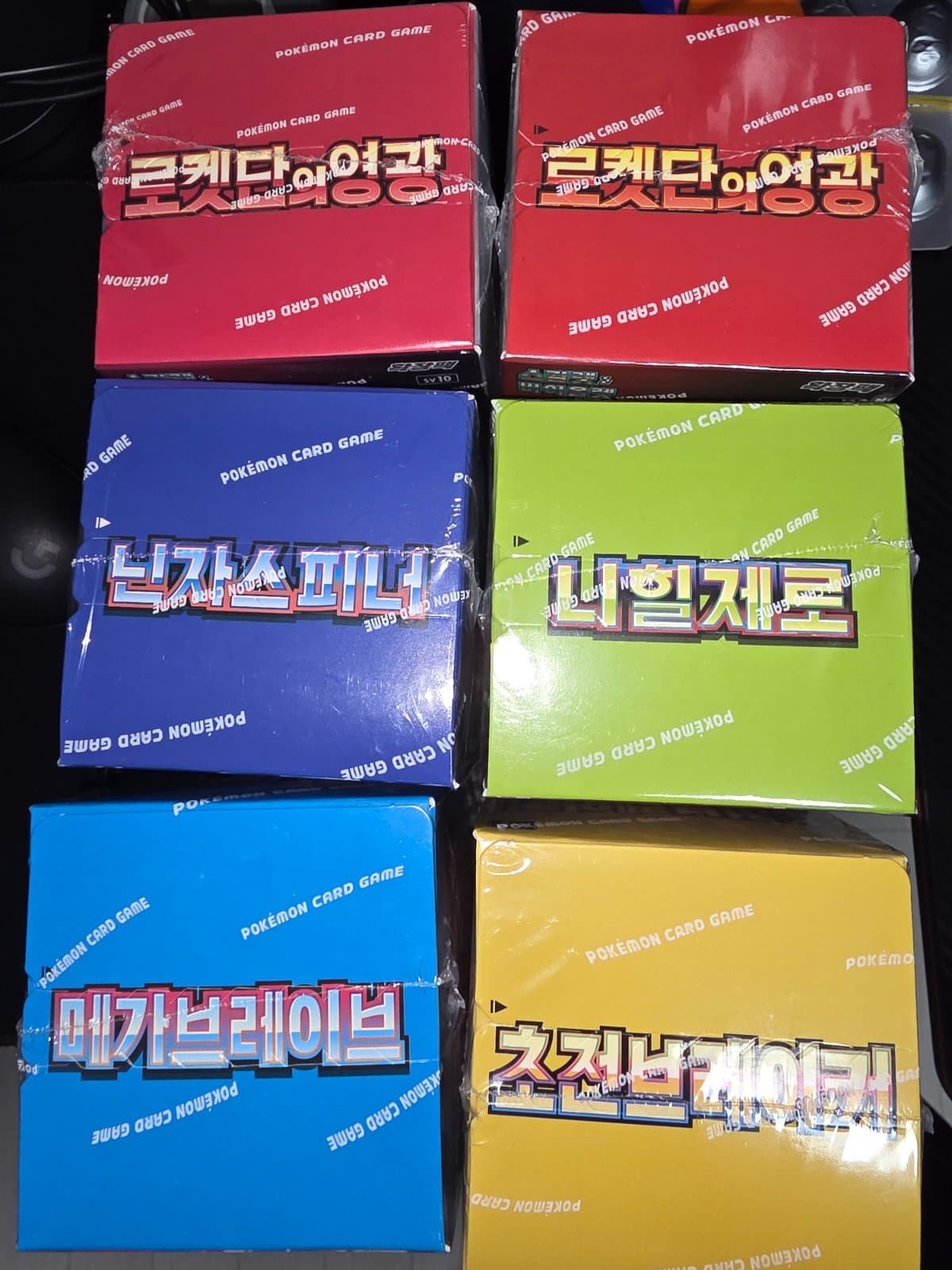 포켓몬카드 박스 슈링크O
