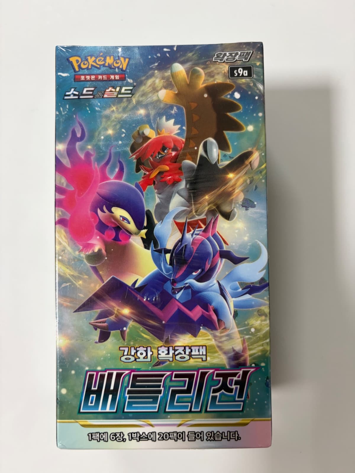 [고대팩] 배틀리전 카드박스 0원경매✨