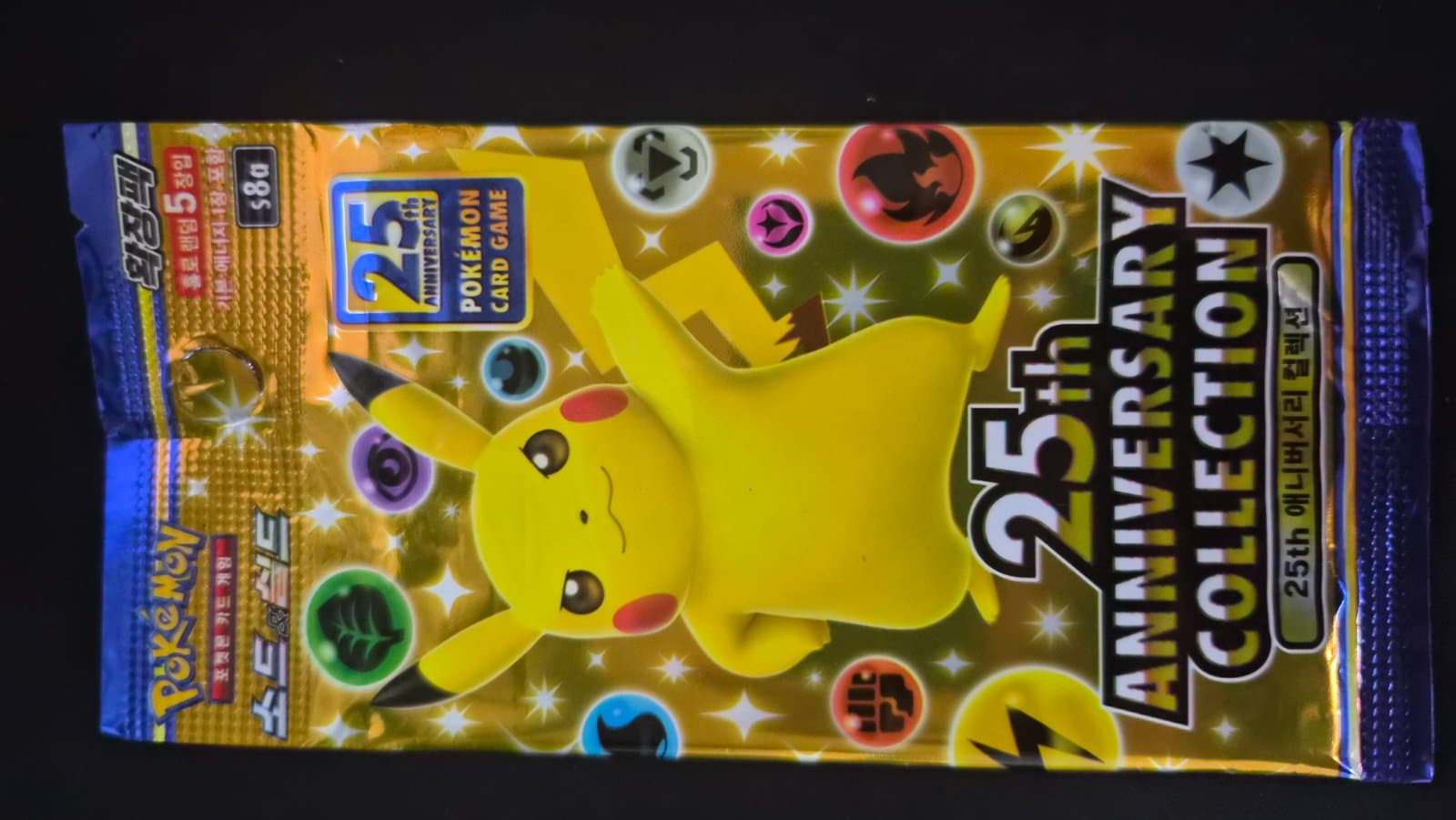 25주년 애니버서리 컬렉션 