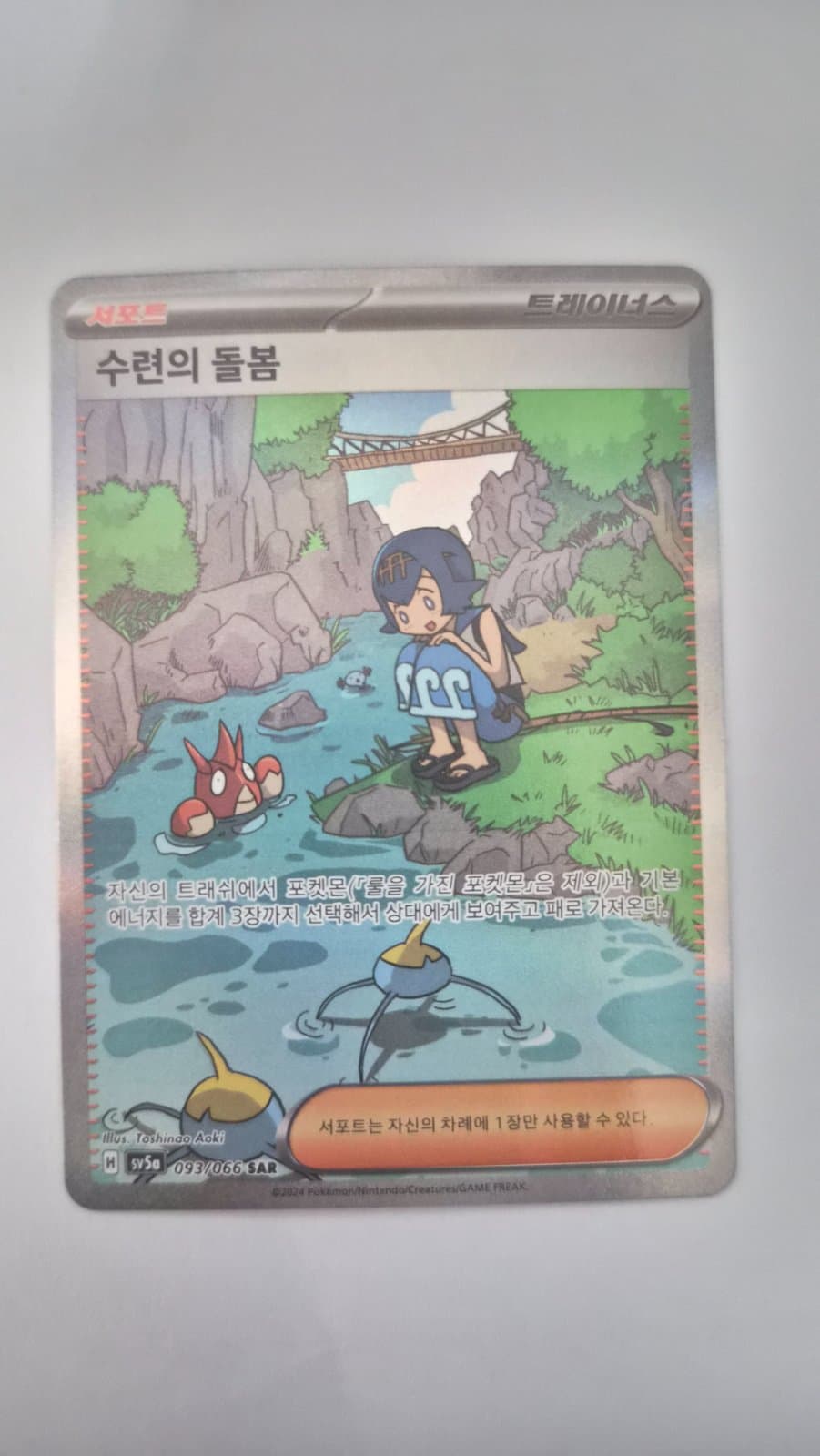슬라이드 이미지 6