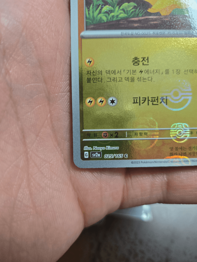 슬라이드 이미지 9