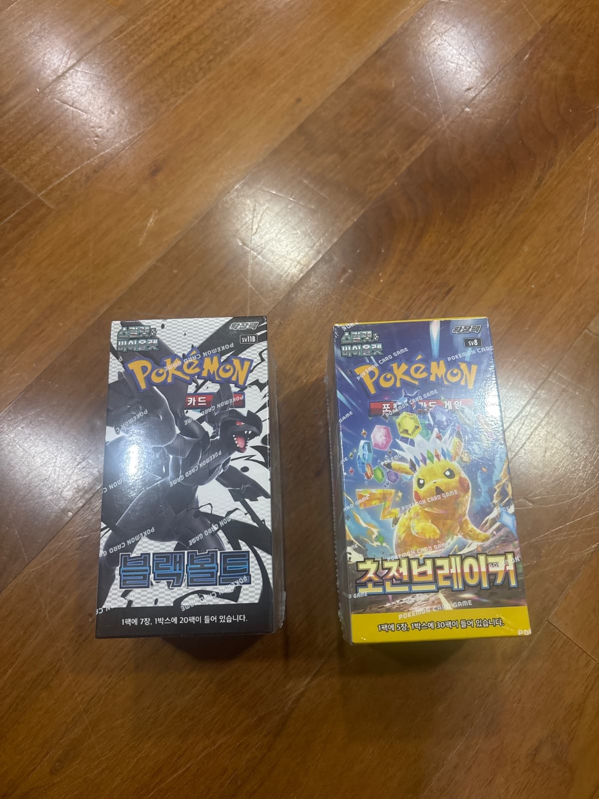 초전브레이커, 블랙볼트 박스