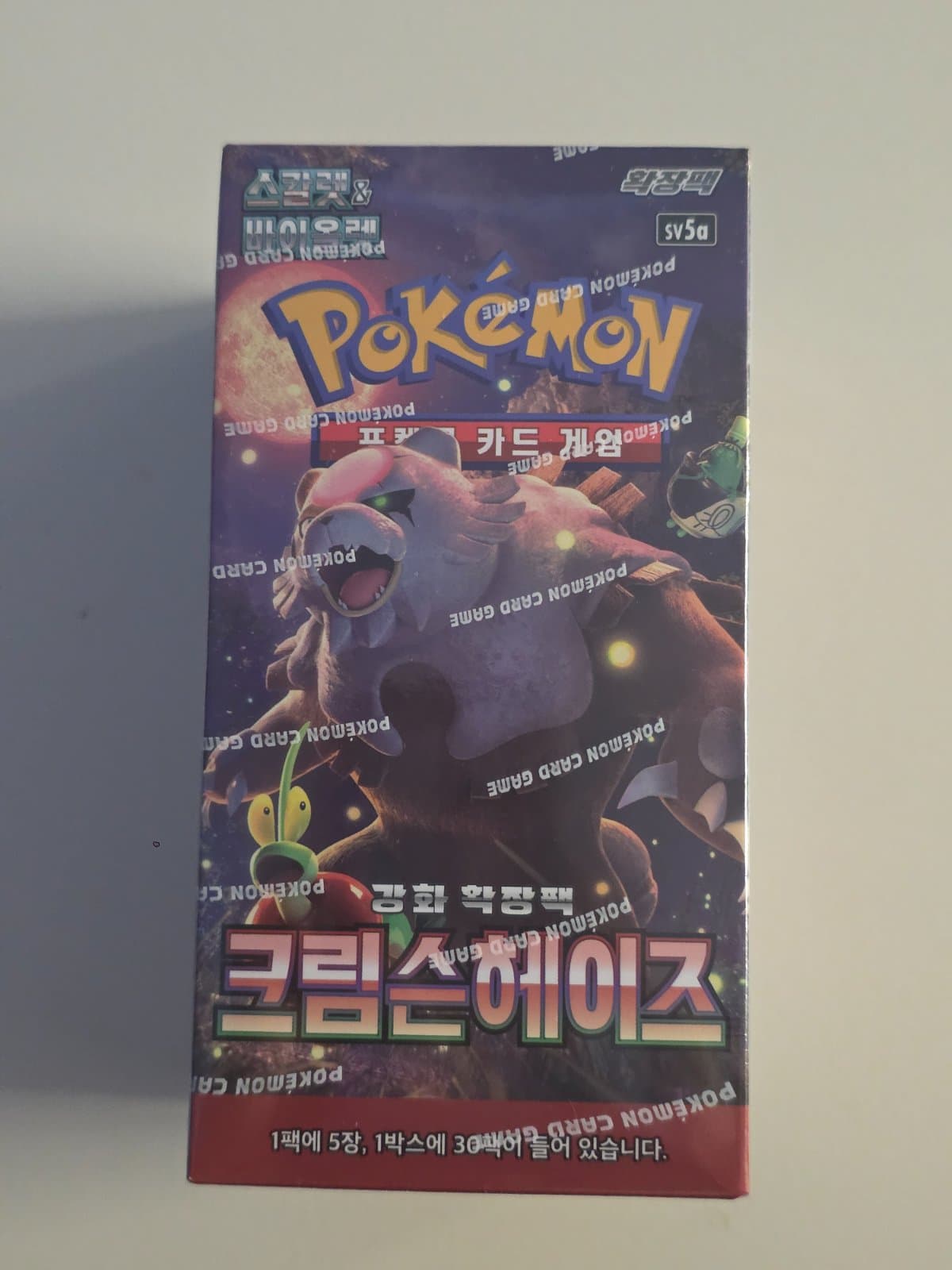 포켓몬카드 크림슨헤이즈 미개봉 1박스 