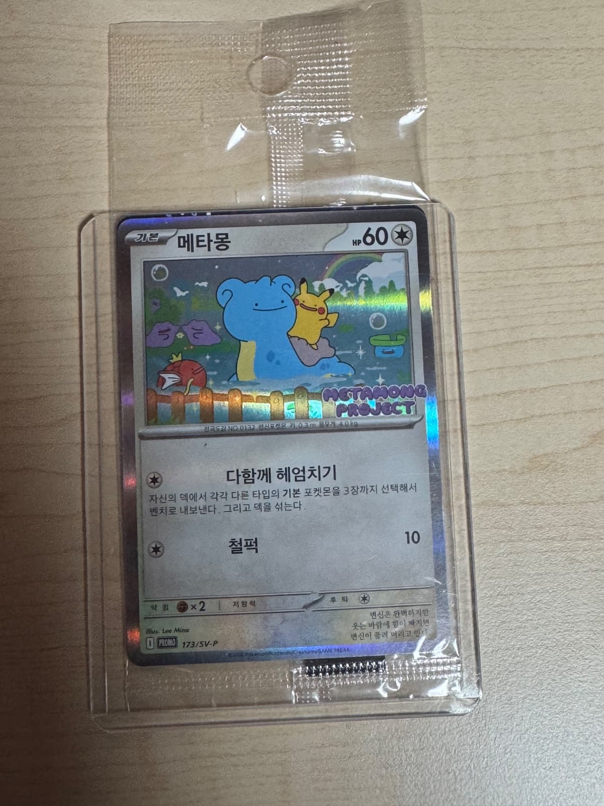슬라이드 이미지 2