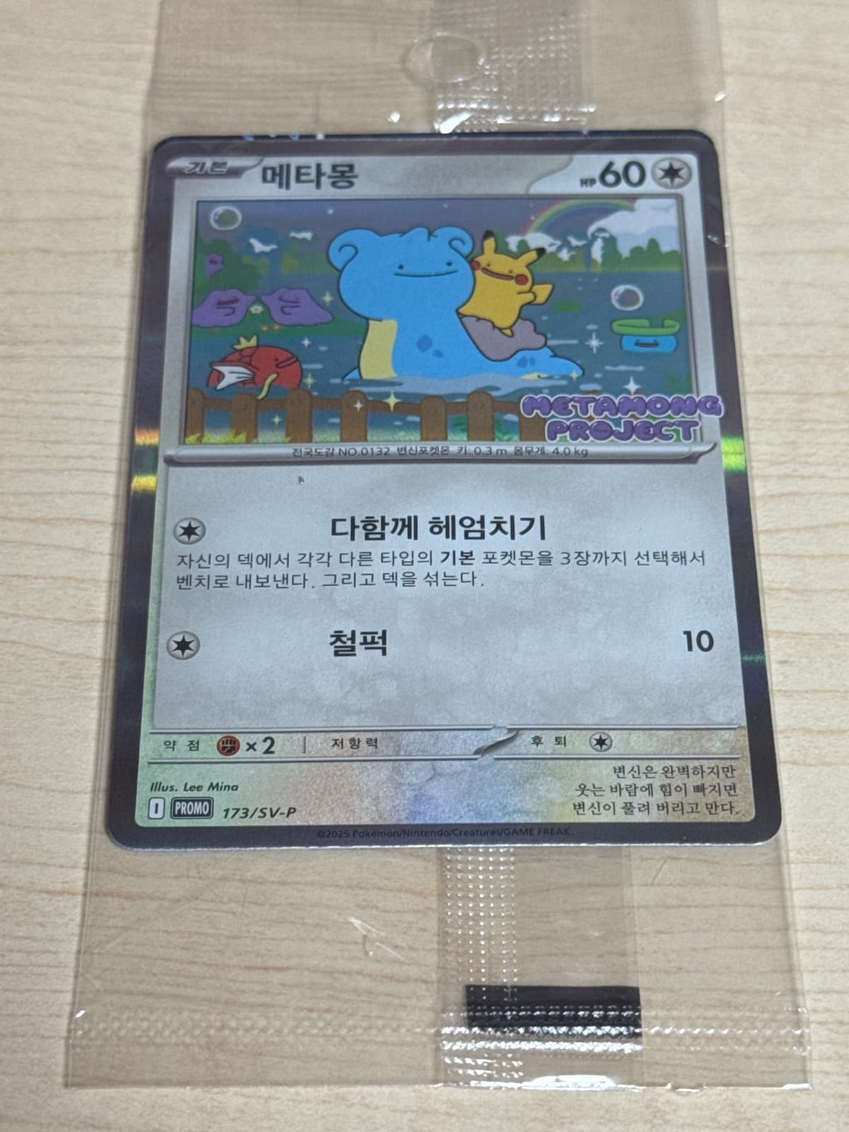 슬라이드 이미지 2