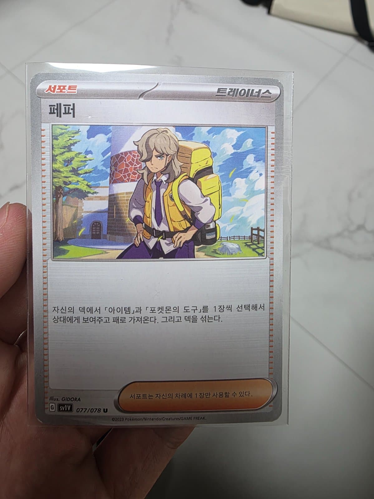 슬라이드 이미지 1