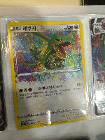 Pikao