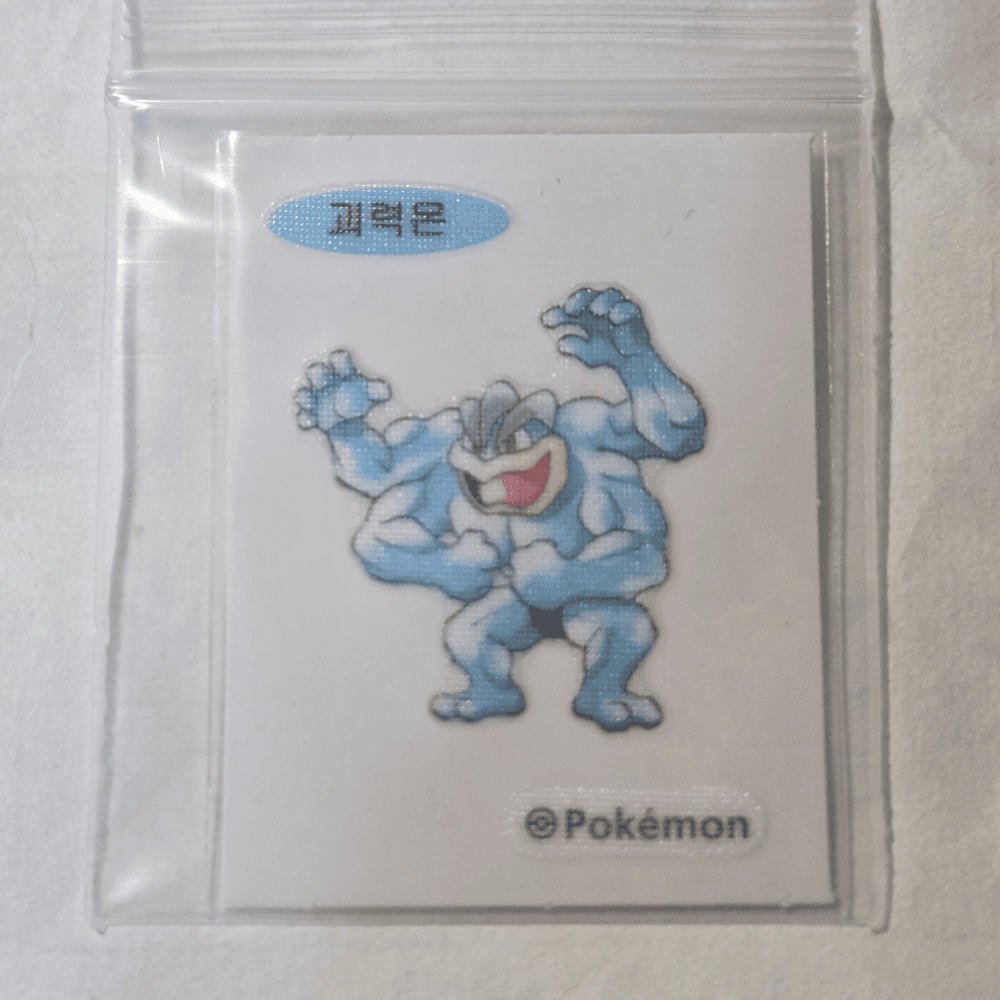 포켓몬 띠부씰 오리지널 아트웍 원화 괴력몬