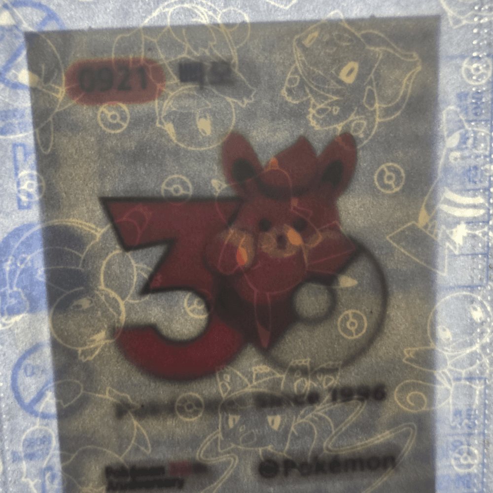 포켓몬 띠부씰 30주년 로고 빠모