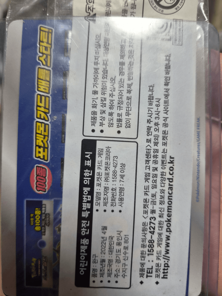 슬라이드 이미지 2