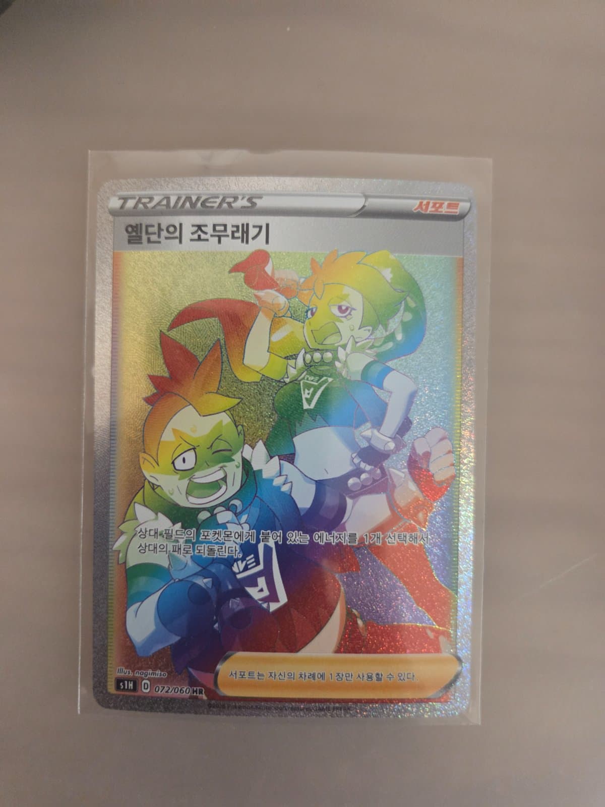 슬라이드 이미지 1