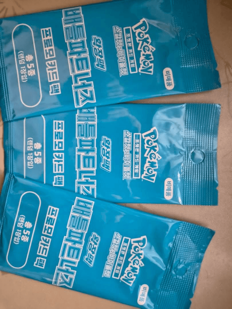 배틀파트너즈 프로모 팩