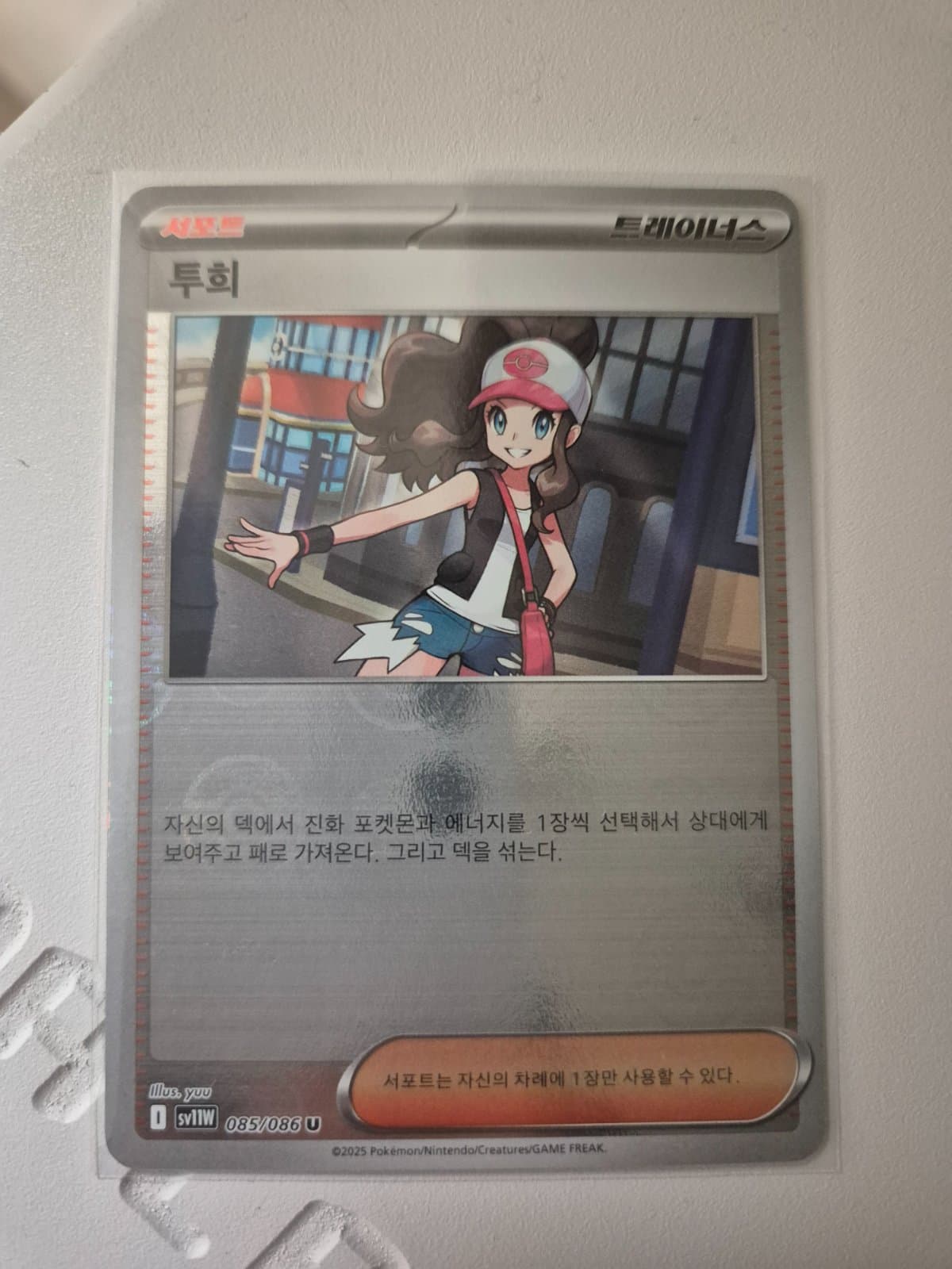 슬라이드 이미지 2