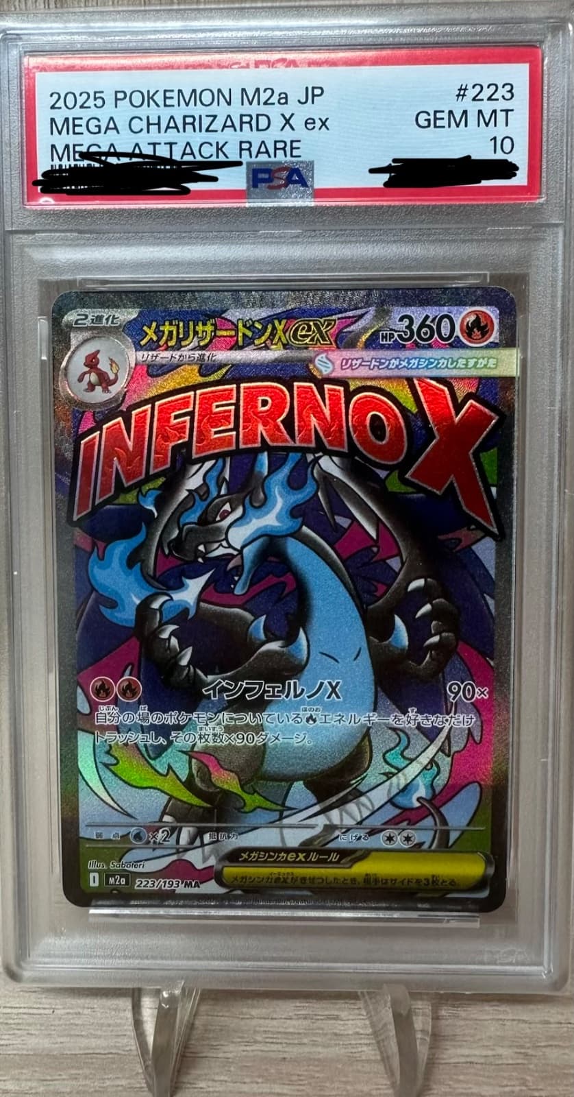Ma 리자몽 psa10