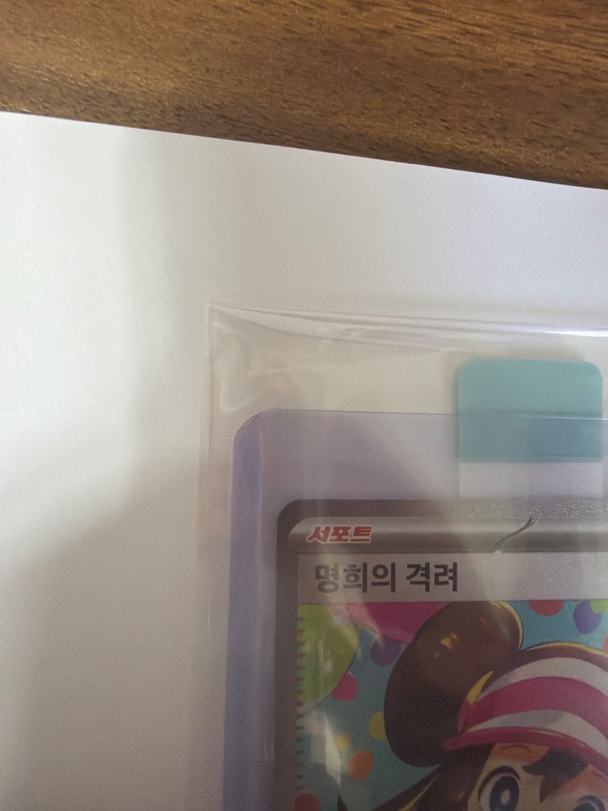 슬라이드 이미지 3