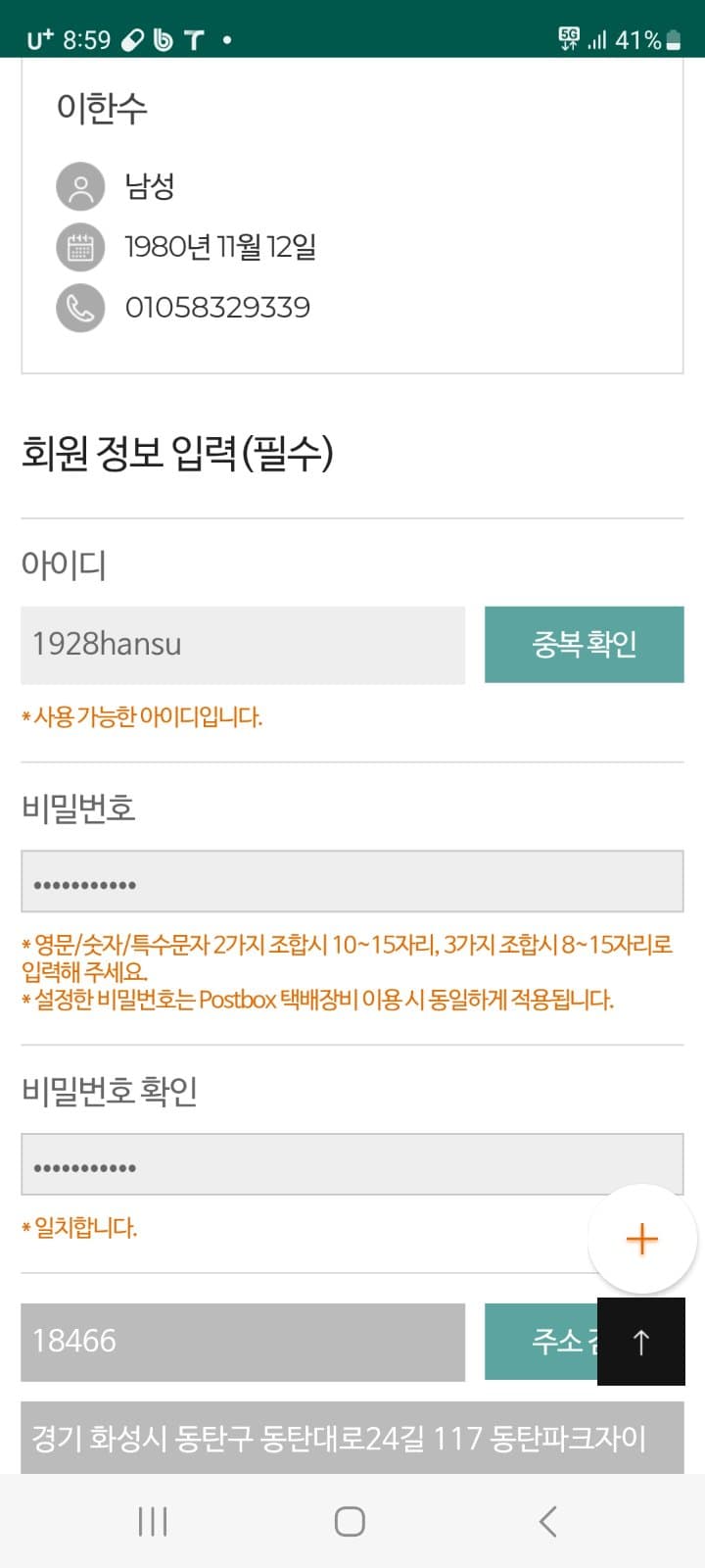 슬라이드 이미지 3