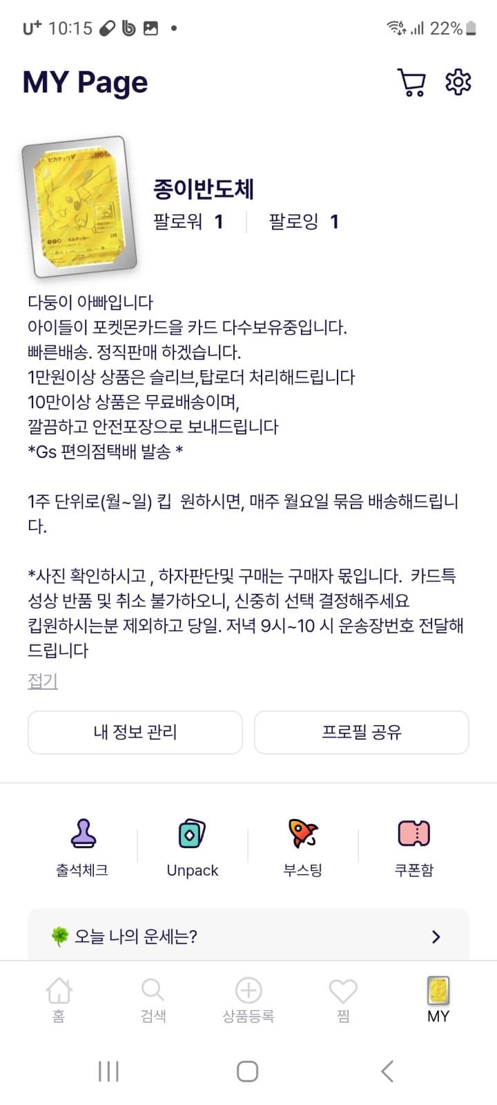 슬라이드 이미지 3