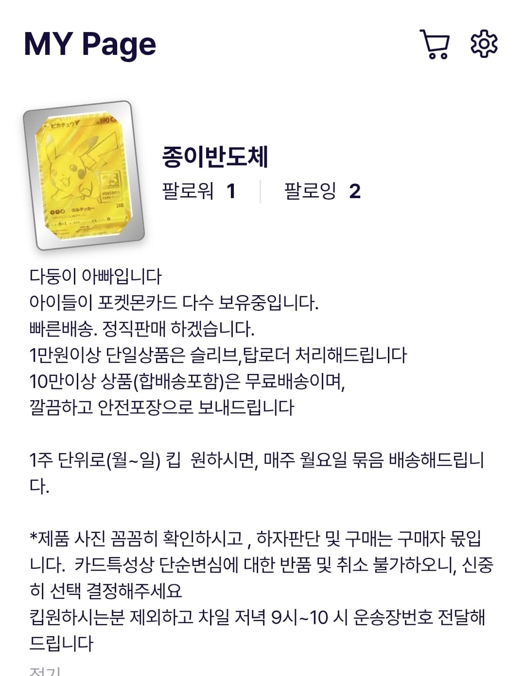 슬라이드 이미지 3