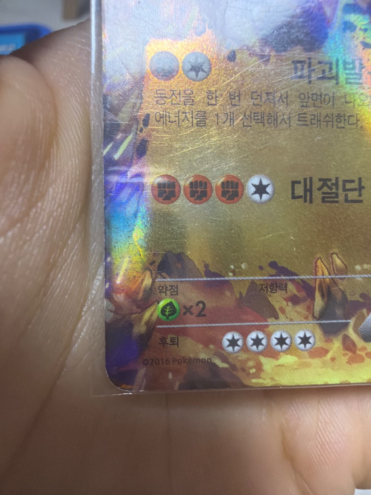 슬라이드 이미지 3