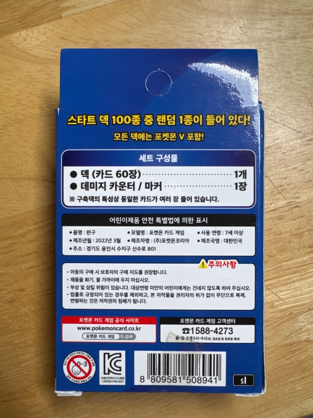 슬라이드 이미지 2